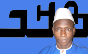 Formation en N'ko +certificat